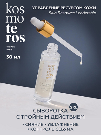 Сыворотка с тройным действием Kosmoteros VIE’AGE 30 мл